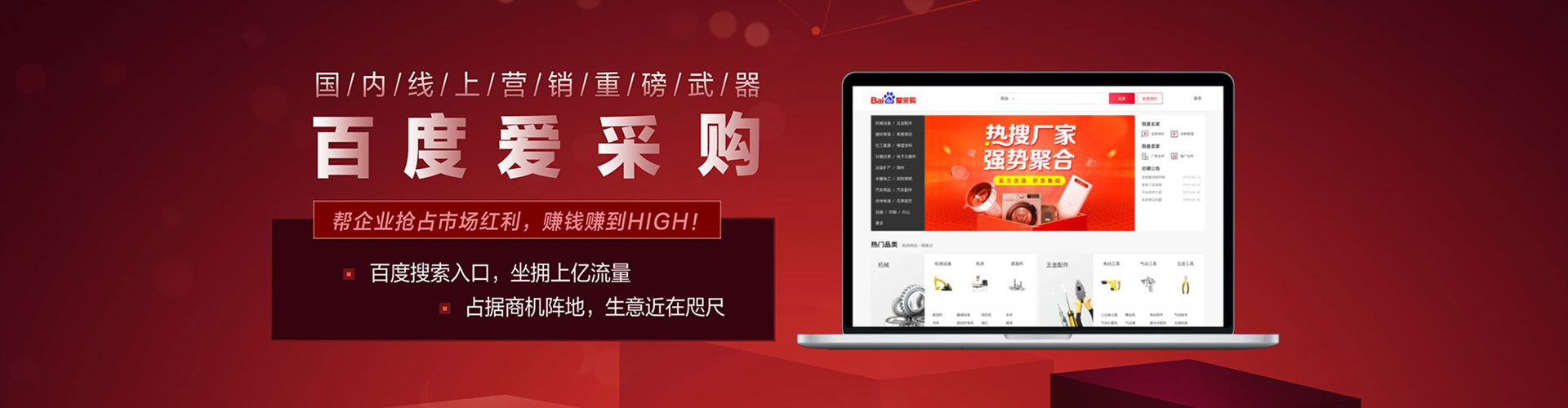 云岩竞价推广开户