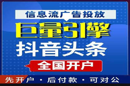 百度推广在医疗行业的应用及挑战