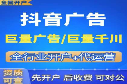 行业领先企业的信息流广告投放策略