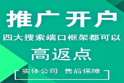 百度平台推广案例：跨行业营销的成功经验